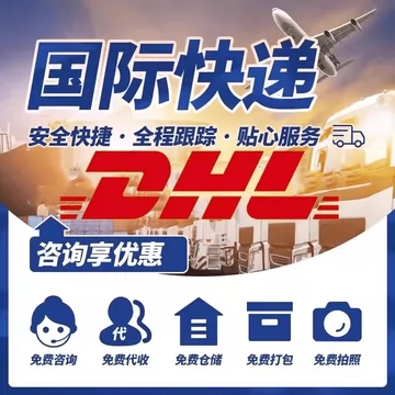 <a href=https://www.bjfsdex.com target=_blank class=infotextkey>DHL</a><a href=https://www.bjfsdex.com target=_blank class=infotextkey><a href=https://www.bjfsdex.com target=_blank class=infotextkey></a></a>ȫѯŻ