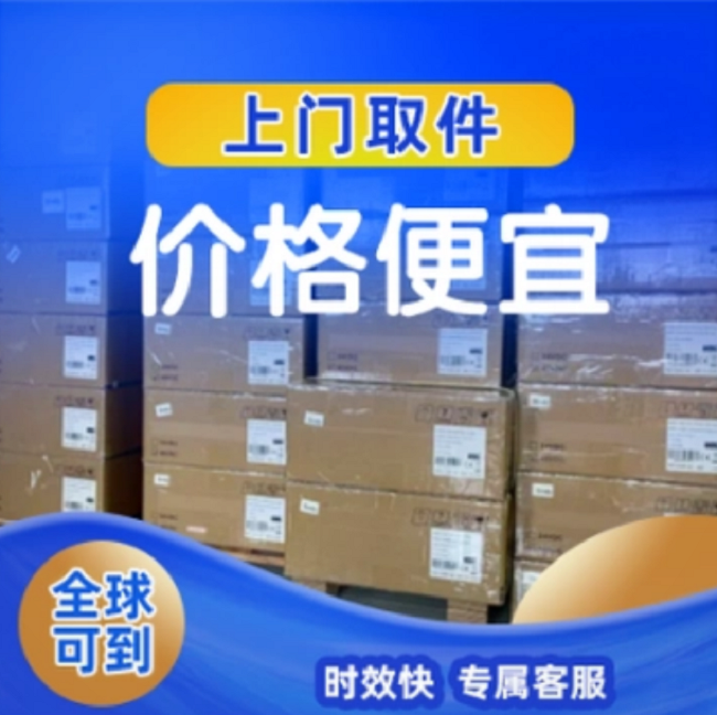 <a href=https://www.bjfsdex.com target=_blank class=infotextkey>ʱ</a><a href=https://www.bjfsdex.com target=_blank class=infotextkey></a><a href=https://www.bjfsdex.com target=_blank class=infotextkey>ʿ</a><a href=https://www.bjfsdex.com target=_blank class=infotextkey>DHL</a>,<a href=https://www.bjfsdex.com target=_blank class=infotextkey>UPS</a>,<a href=https://www.bjfsdex.com target=_blank class=infotextkey>fedex</a>,<a href=https://www.bjfsdex.com target=_blank class=infotextkey>EMS</a><a href=https://www.bjfsdex.com target=_blank class=infotextkey>ؿר</a><a href=https://www.bjfsdex.com target=_blank class=infotextkey></a><a href=https://www.bjfsdex.com target=_blank class=infotextkey>SAL</a><a href=https://www.bjfsdex.com target=_blank class=infotextkey></a>ҵ<a href=https://www.bjfsdex.com target=_blank class=infotextkey>ʿݹ˾</a>ȡʱЧ۸