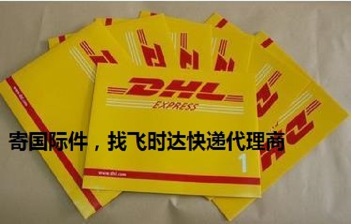 <a href=https://www.bjfsdex.com target=_blank class=infotextkey>DHL</a>ʱݴʿ,<a href=https://www.bjfsdex.com target=_blank class=infotextkey>UPS</a>,<a href=https://www.bjfsdex.com target=_blank class=infotextkey>fedex</a>,<a href=https://www.bjfsdex.com target=_blank class=infotextkey>EMS</a><a href=https://www.bjfsdex.com target=_blank class=infotextkey>ؿר</a><a href=https://www.bjfsdex.com target=_blank class=infotextkey></a><a href=https://www.bjfsdex.com target=_blank class=infotextkey>SAL</a><a href=https://www.bjfsdex.com target=_blank class=infotextkey>ʿݹ˾</a>ҵļ
