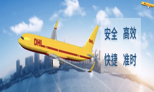 北京快递公司查询-DHL国际运输运送全球