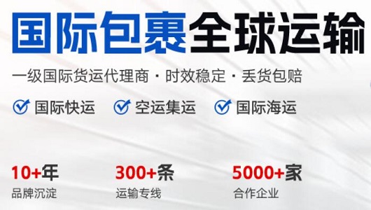 <a href=https://www.bjfsdex.com target=_blank class=infotextkey>ʱ</a>ݴ<a href=https://www.bjfsdex.com target=_blank class=infotextkey>ʿ</a><a href=https://www.bjfsdex.com target=_blank class=infotextkey>DHL</a>,<a href=https://www.bjfsdex.com target=_blank class=infotextkey>UPS</a>,<a href=https://www.bjfsdex.com target=_blank class=infotextkey>fedex</a>,<a href=https://www.bjfsdex.com target=_blank class=infotextkey>EMS</a><a href=https://www.bjfsdex.com target=_blank class=infotextkey>ؿר</a><a href=https://www.bjfsdex.com target=_blank class=infotextkey></a><a href=https://www.bjfsdex.com target=_blank class=infotextkey>SAL</a><a href=https://www.bjfsdex.com target=_blank class=infotextkey></a>ҵ<a href=https://www.bjfsdex.com target=_blank class=infotextkey>ʿݹ˾</a>ȫ.jpg