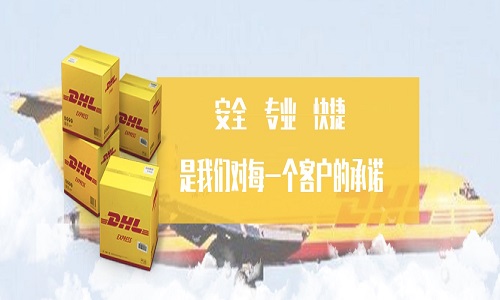 <a href=https://www.bjfsdex.com target=_blank class=infotextkey>DHL</a>ʰͨȫʱЧ