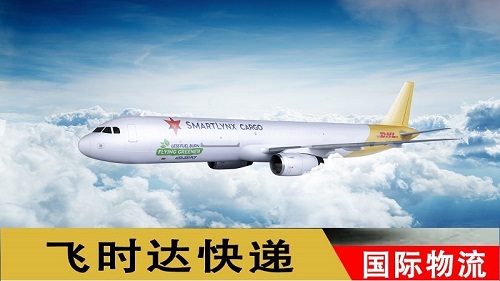 <a href=https://www.bjfsdex.com target=_blank class=infotextkey>DHL</a><a href=https://www.bjfsdex.com target=_blank class=infotextkey>ʱ</a><a href=https://www.bjfsdex.com target=_blank class=infotextkey></a><a href=https://www.bjfsdex.com target=_blank class=infotextkey>ʿ</a><a href=https://www.bjfsdex.com target=_blank class=infotextkey>UPS</a>,<a href=https://www.bjfsdex.com target=_blank class=infotextkey>fedex</a>,<a href=https://www.bjfsdex.com target=_blank class=infotextkey>EMS</a><a href=https://www.bjfsdex.com target=_blank class=infotextkey>ؿר</a><a href=https://www.bjfsdex.com target=_blank class=infotextkey></a><a href=https://www.bjfsdex.com target=_blank class=infotextkey>SAL</a><a href=https://www.bjfsdex.com target=_blank class=infotextkey></a>ҵݿзɻ