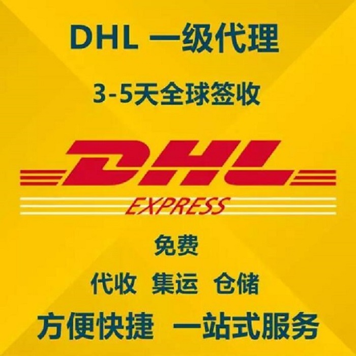 DHL<a href=https://www.bjfsdex.com target=_blank class=infotextkey>ʱ</a><a href=https://www.bjfsdex.com target=_blank class=infotextkey></a><a href=https://www.bjfsdex.com target=_blank class=infotextkey>ʿ</a><a href=https://www.bjfsdex.com target=_blank class=infotextkey>UPS</a>,<a href=https://www.bjfsdex.com target=_blank class=infotextkey>fedex</a>,<a href=https://www.bjfsdex.com target=_blank class=infotextkey>EMS</a><a href=https://www.bjfsdex.com target=_blank class=infotextkey>ؿר</a><a href=https://www.bjfsdex.com target=_blank class=infotextkey></a><a href=https://www.bjfsdex.com target=_blank class=infotextkey>SAL</a><a href=https://www.bjfsdex.com target=_blank class=infotextkey></a>ҵ<a href=https://www.bjfsdex.com target=_blank class=infotextkey>ʿݹ˾</a>һ3-5ǩ