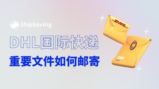 <a href=https://www.bjfsdex.com target=_blank class=infotextkey>DHL</a><a href=https://www.bjfsdex.com target=_blank class=infotextkey>ʱ</a>ݴ<a href=https://www.bjfsdex.com target=_blank class=infotextkey>ʿ</a>,<a href=https://www.bjfsdex.com target=_blank class=infotextkey>UPS</a>,<a href=https://www.bjfsdex.com target=_blank class=infotextkey>fedex</a>,<a href=https://www.bjfsdex.com target=_blank class=infotextkey>EMS</a><a href=https://www.bjfsdex.com target=_blank class=infotextkey>ؿר</a><a href=https://www.bjfsdex.com target=_blank class=infotextkey></a><a href=https://www.bjfsdex.com target=_blank class=infotextkey>SAL</a><a href=https://www.bjfsdex.com target=_blank class=infotextkey></a>ҵҪļʼ