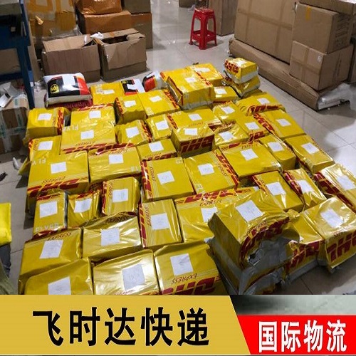 <a href=https://www.bjfsdex.com target=_blank class=infotextkey>DHL</a><a href=https://www.bjfsdex.com target=_blank class=infotextkey>ʱ</a><a href=https://www.bjfsdex.com target=_blank class=infotextkey></a><a href=https://www.bjfsdex.com target=_blank class=infotextkey>ʿ</a><a href=https://www.bjfsdex.com target=_blank class=infotextkey>UPS</a>,<a href=https://www.bjfsdex.com target=_blank class=infotextkey>fedex</a>,<a href=https://www.bjfsdex.com target=_blank class=infotextkey>EMS</a><a href=https://www.bjfsdex.com target=_blank class=infotextkey>ؿר</a><a href=https://www.bjfsdex.com target=_blank class=infotextkey></a><a href=https://www.bjfsdex.com target=_blank class=infotextkey>SAL</a><a href=https://www.bjfsdex.com target=_blank class=infotextkey></a>ҵСPAKӰװ