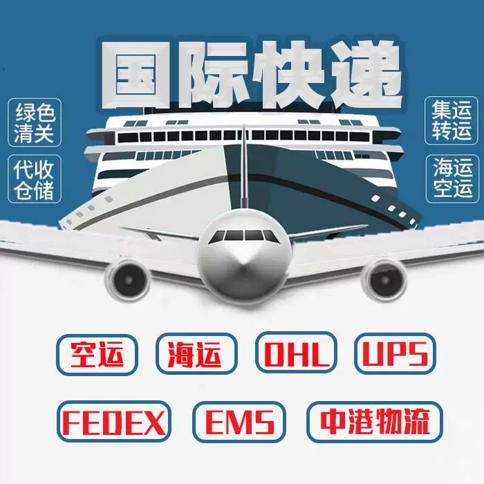 <a href=https://www.bjfsdex.com target=_blank class=infotextkey><a href=https://www.bjfsdex.com target=_blank class=infotextkey></a></a><a href=https://www.bjfsdex.com target=_blank class=infotextkey></a><a href=https://www.bjfsdex.com target=_blank class=infotextkey></a><a href=https://www.bjfsdex.com target=_blank class=infotextkey>DHL</a>,<a href=https://www.bjfsdex.com target=_blank class=infotextkey>UPS</a>,<a href=https://www.bjfsdex.com target=_blank class=infotextkey>fedex</a>,<a href=https://www.bjfsdex.com target=_blank class=infotextkey>EMS</a>