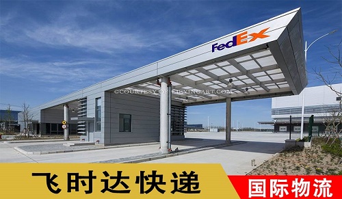 fedex<a href=https://www.bjfsdex.com/ target=_blank class=infotextkey></a>