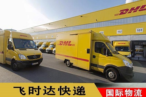 DHL,<a href=http://www.fsdgjkd.com target=_blank class=infotextkey>DHL</a>,<a href=http://www.fsdgjkd.com target=_blank class=infotextkey>DHLʿ</a>,DHLݼ۸,DHLʿݼ۸,غ