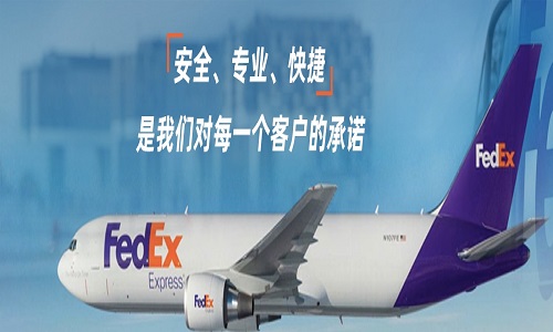 ʱ-ʱʿ-fedex<a href=http://www.fsdgjkd.com target=_blank class=infotextkey></a>ǳŷ