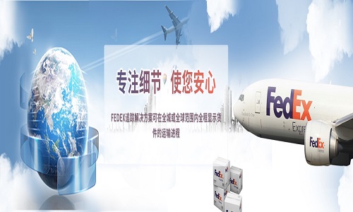 <a href=https://www.bjfsdex.com target=_blank class=infotextkey>fedex</a>ʿ׷ļ