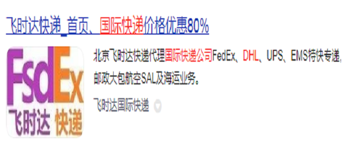 ʱݴʿDHL,UPS,FEDEX,<a href=https://www.bjfsdex.com target=_blank class=infotextkey>EMS</a><a href=https://www.bjfsdex.com target=_blank class=infotextkey>ؿר</a><a href=https://www.bjfsdex.com target=_blank class=infotextkey></a><a href=https://www.bjfsdex.com target=_blank class=infotextkey>SAL</a><a href=https://www.bjfsdex.com target=_blank class=infotextkey></a>ҵƹʿݹ˾۸2