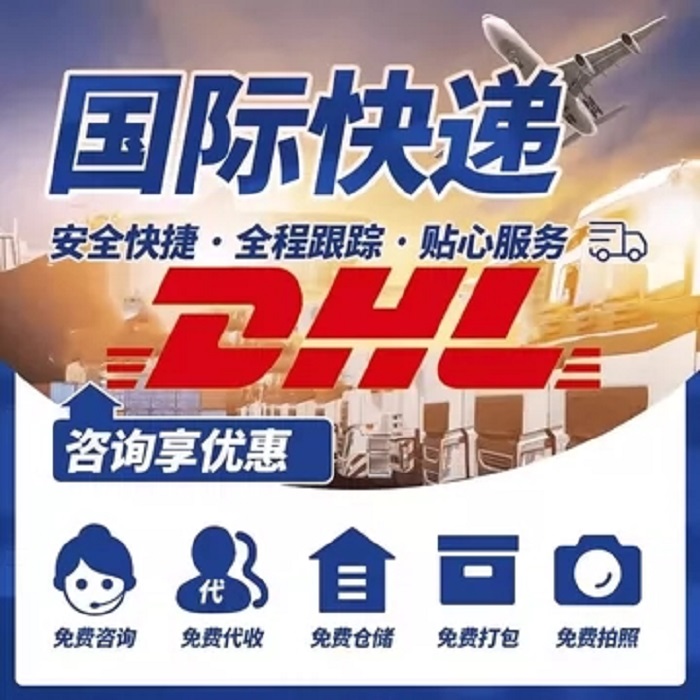 DHL<a href=https://www.bjfsdex.com target=_blank class=infotextkey>ʱ</a>ݴ<a href=https://www.bjfsdex.com target=_blank class=infotextkey>ʿ</a>,<a href=https://www.bjfsdex.com target=_blank class=infotextkey>UPS</a>,<a href=https://www.bjfsdex.com target=_blank class=infotextkey>fedex</a>,<a href=https://www.bjfsdex.com target=_blank class=infotextkey>EMS</a><a href=https://www.bjfsdex.com target=_blank class=infotextkey>ؿר</a><a href=https://www.bjfsdex.com target=_blank class=infotextkey></a><a href=https://www.bjfsdex.com target=_blank class=infotextkey>SAL</a><a href=https://www.bjfsdex.com target=_blank class=infotextkey></a><a href=https://www.bjfsdex.com target=_blank class=infotextkey>ʿݹ˾</a>ҵȫѯŻ