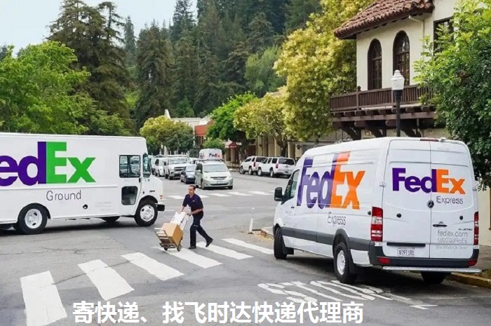 fedex<a href=https://www.bjfsdex.com target=_blank class=infotextkey>ʱ</a>ݴʿDHL,UPS,EMS<a href=https://www.bjfsdex.com target=_blank class=infotextkey>ؿר</a><a href=https://www.bjfsdex.com target=_blank class=infotextkey></a><a href=https://www.bjfsdex.com target=_blank class=infotextkey>SAL</a>ҵʿݹ˾ͷ