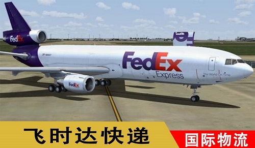 泛亚电竞国际空运一般多少钱一公斤(图2)