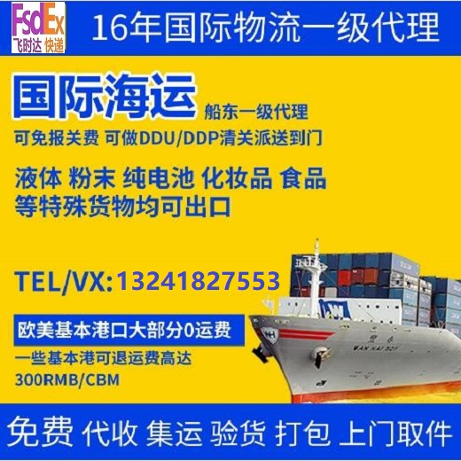 <a href=https://www.bjfsdex.com target=_blank class=infotextkey>ʱ</a><a href=https://www.bjfsdex.com target=_blank class=infotextkey></a><a href=https://www.bjfsdex.com target=_blank class=infotextkey>ʿ</a><a href=https://www.bjfsdex.com target=_blank class=infotextkey>DHL</a>,<a href=https://www.bjfsdex.com target=_blank class=infotextkey>UPS</a>,<a href=https://www.bjfsdex.com target=_blank class=infotextkey>fedex</a>,<a href=https://www.bjfsdex.com target=_blank class=infotextkey>EMS</a><a href=https://www.bjfsdex.com target=_blank class=infotextkey>ؿר</a><a href=https://www.bjfsdex.com target=_blank class=infotextkey></a><a href=https://www.bjfsdex.com target=_blank class=infotextkey>SAL</a>ҵ<a href=https://www.bjfsdex.com target=_blank class=infotextkey>ʺ</a><a href=https://www.bjfsdex.com target=_blank class=infotextkey>ʿݹ˾</a>
