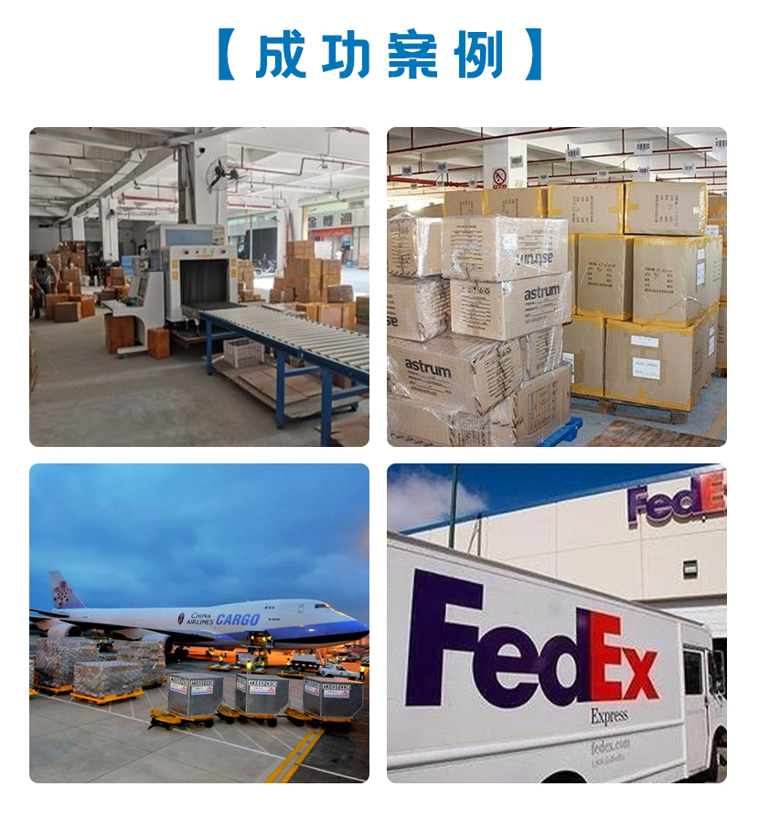 北京DHL国际快递-北京FEDEX联邦快递-联邦快递电话