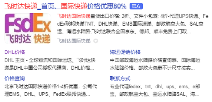 <a href=https://www.bjfsdex.com target=_blank class=infotextkey>ʱ</a>-<a href=https://www.bjfsdex.com target=_blank class=infotextkey>ʿ</a><a href=https://www.bjfsdex.com target=_blank class=infotextkey>DHL</a>,<a href=https://www.bjfsdex.com target=_blank class=infotextkey>UPS</a>,<a href=https://www.bjfsdex.com target=_blank class=infotextkey>fedex</a>,<a href=https://www.bjfsdex.com target=_blank class=infotextkey>EMS</a><a href=https://www.bjfsdex.com target=_blank class=infotextkey>ؿר</a><a href=https://www.bjfsdex.com target=_blank class=infotextkey></a><a href=https://www.bjfsdex.com target=_blank class=infotextkey>SAL</a><a href=https://www.bjfsdex.com target=_blank class=infotextkey>ʿݹ˾</a>۸Ż80%