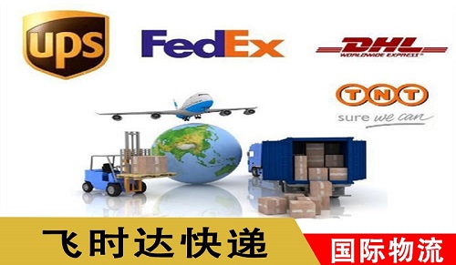 <a href=https://www.bjfsdex.com target=_blank class=infotextkey>ʱ</a><a href=https://www.bjfsdex.com target=_blank class=infotextkey></a><a href=https://www.bjfsdex.com target=_blank class=infotextkey>ʿ</a><a href=https://www.bjfsdex.com target=_blank class=infotextkey>DHL</a>,<a href=https://www.bjfsdex.com target=_blank class=infotextkey>fedex</a>,<a href=https://www.bjfsdex.com target=_blank class=infotextkey>EMS</a><a href=https://www.bjfsdex.com target=_blank class=infotextkey>ؿר</a><a href=https://www.bjfsdex.com target=_blank class=infotextkey></a><a href=https://www.bjfsdex.com target=_blank class=infotextkey>SAL</a>ҵ<a href=https://www.bjfsdex.com target=_blank class=infotextkey>ʿݹ˾</a>ҵ