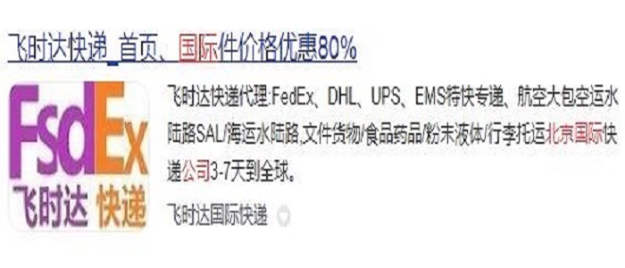 <a href=https://www.bjfsdex.com target=_blank class=infotextkey>ʱ</a><a href=https://www.bjfsdex.com target=_blank class=infotextkey></a>_<a href=https://www.bjfsdex.com target=_blank class=infotextkey>ʿ</a><a href=https://www.bjfsdex.com target=_blank class=infotextkey>DHL</a>,<a href=https://www.bjfsdex.com target=_blank class=infotextkey>UPS</a>,<a href=https://www.bjfsdex.com target=_blank class=infotextkey>fedex</a>,<a href=https://www.bjfsdex.com target=_blank class=infotextkey>EMS</a><a href=https://www.bjfsdex.com target=_blank class=infotextkey>ؿר</a><a href=https://www.bjfsdex.com target=_blank class=infotextkey></a><a href=https://www.bjfsdex.com target=_blank class=infotextkey>SAL</a><a href=https://www.bjfsdex.com target=_blank class=infotextkey></a><a href=https://www.bjfsdex.com target=_blank class=infotextkey>ʿݹ˾</a>۸Ż80%