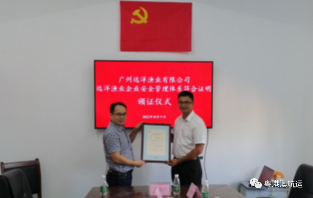 й䷢ϵԶҵҵȫϵ֤ʵ-COSCO