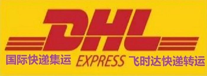 <a href=https://www.bjfsdex.com target=_blank class=infotextkey>DHL</a><a href=https://www.bjfsdex.com target=_blank class=infotextkey>ʱ</a><a href=https://www.bjfsdex.com target=_blank class=infotextkey></a><a href=https://www.bjfsdex.com target=_blank class=infotextkey>ʿ</a><a href=https://www.bjfsdex.com target=_blank class=infotextkey>UPS</a>,<a href=https://www.bjfsdex.com target=_blank class=infotextkey>fedex</a>,<a href=https://www.bjfsdex.com target=_blank class=infotextkey>EMS</a><a href=https://www.bjfsdex.com target=_blank class=infotextkey>ؿר</a><a href=https://www.bjfsdex.com target=_blank class=infotextkey></a><a href=https://www.bjfsdex.com target=_blank class=infotextkey>SAL</a><a href=https://www.bjfsdex.com target=_blank class=infotextkey></a>ҵ<a href=https://www.bjfsdex.com target=_blank class=infotextkey>ʿݹ˾</a>ת