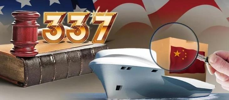 337