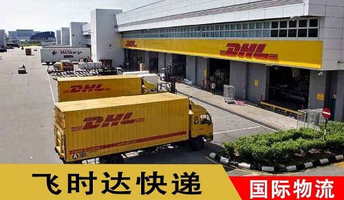 <a href=https://www.bjfsdex.com target=_blank class=infotextkey>DHL</a>ʿݷʱ