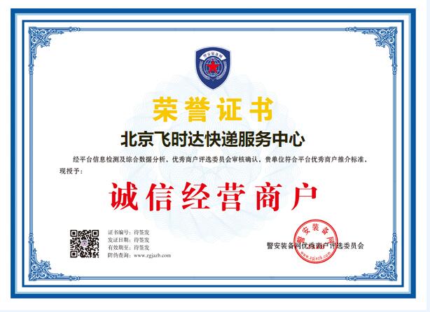 <a href=http://www.fsdgjkd.com target=_blank class=infotextkey>ʱ</a><a href=http://www.fsdgjkd.com target=_blank class=infotextkey></a>֤