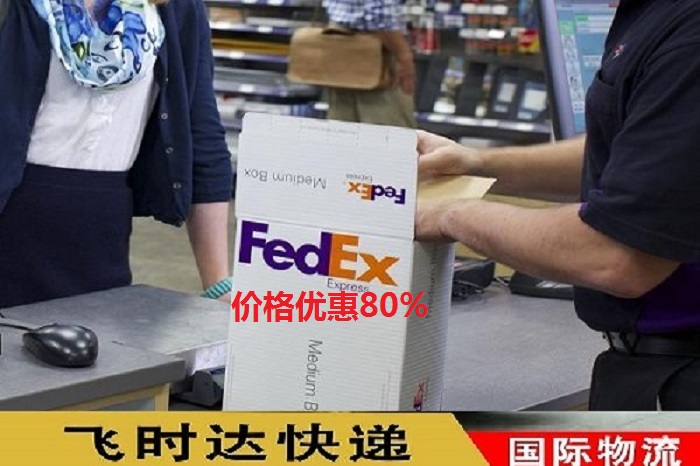 <a href=https://www.bjfsdex.com target=_blank class=infotextkey>fedex</a>ʱݴ<a href=https://www.bjfsdex.com target=_blank class=infotextkey>ʿ</a>DHL,<a href=https://www.bjfsdex.com target=_blank class=infotextkey>UPS</a>,<a href=https://www.bjfsdex.com target=_blank class=infotextkey>EMS</a><a href=https://www.bjfsdex.com target=_blank class=infotextkey>ؿר</a><a href=https://www.bjfsdex.com target=_blank class=infotextkey>SAL</a><a href=https://www.bjfsdex.com target=_blank class=infotextkey></a><a href=https://www.bjfsdex.com target=_blank class=infotextkey>ʿݹ˾</a>ҵ<a href=https://www.bjfsdex.com target=_blank class=infotextkey></a>ȡ