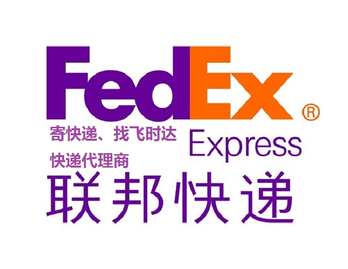 <a href=https://www.bjfsdex.com target=_blank class=infotextkey>fedex</a><a href=https://www.bjfsdex.com target=_blank class=infotextkey>ʱ</a>ݴ<a href=https://www.bjfsdex.com target=_blank class=infotextkey>ʿ</a>DHL,UPS,<a href=https://www.bjfsdex.com target=_blank class=infotextkey>EMS</a><a href=https://www.bjfsdex.com target=_blank class=infotextkey>ؿר</a><a href=https://www.bjfsdex.com target=_blank class=infotextkey></a><a href=https://www.bjfsdex.com target=_blank class=infotextkey>SAL</a><a href=https://www.bjfsdex.com target=_blank class=infotextkey></a><a href=https://www.bjfsdex.com target=_blank class=infotextkey>ʿݹ˾</a>ҵ̱