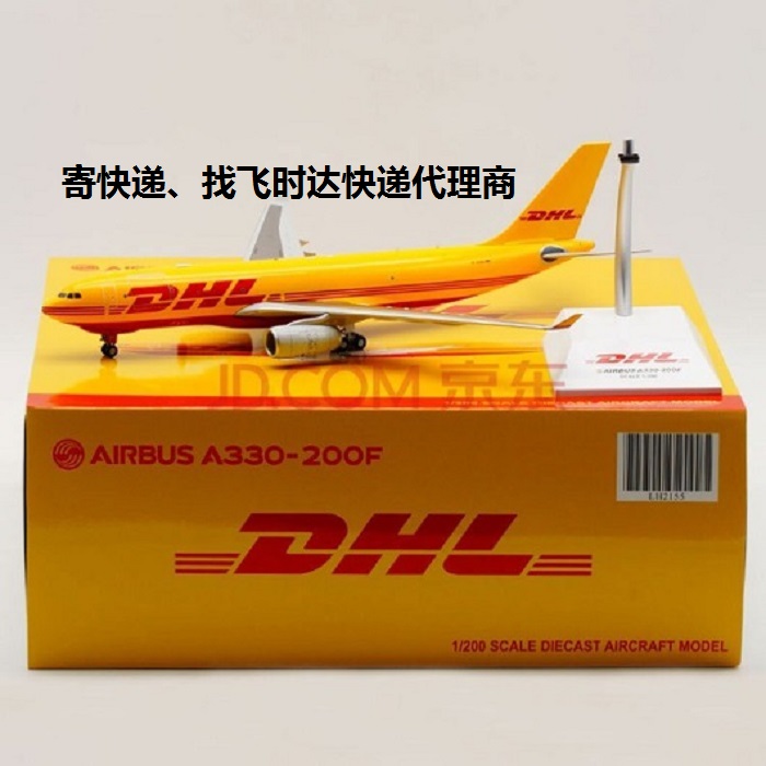 DHL<a href=https://www.bjfsdex.com target=_blank class=infotextkey>ʱ</a>ݴʿ<a href=https://www.bjfsdex.com target=_blank class=infotextkey>UPS</a>,FEDEX,<a href=https://www.bjfsdex.com target=_blank class=infotextkey>EMS</a><a href=https://www.bjfsdex.com target=_blank class=infotextkey>ؿר</a><a href=https://www.bjfsdex.com target=_blank class=infotextkey></a><a href=https://www.bjfsdex.com target=_blank class=infotextkey>SAL</a>ҵʿݹ˾Сɻͺ