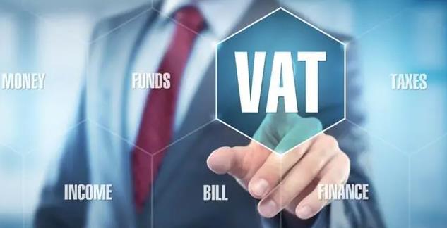 ʱʿݹ˾VAT
