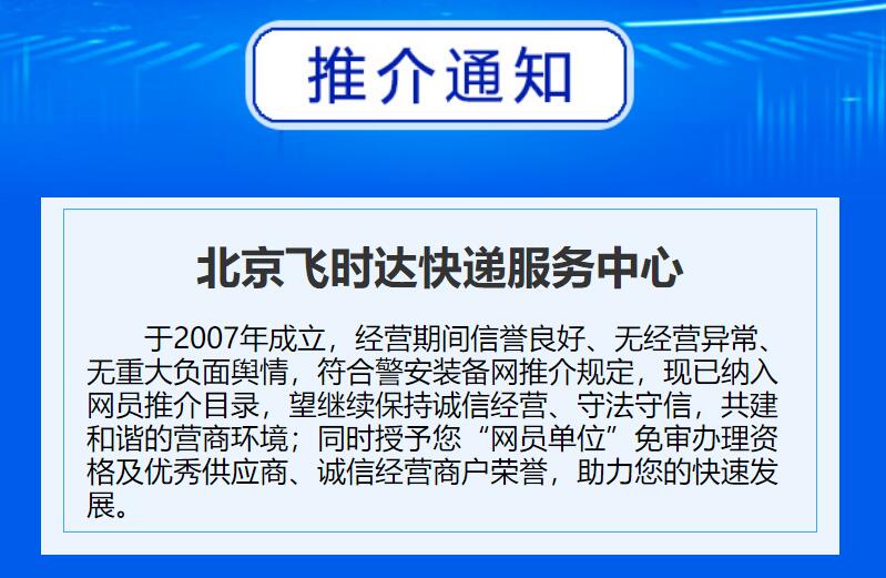 <a href=http://www.fsdgjkd.com target=_blank class=infotextkey>ʱ</a><a href=http://www.fsdgjkd.com target=_blank class=infotextkey></a>ƽ֪ͨ