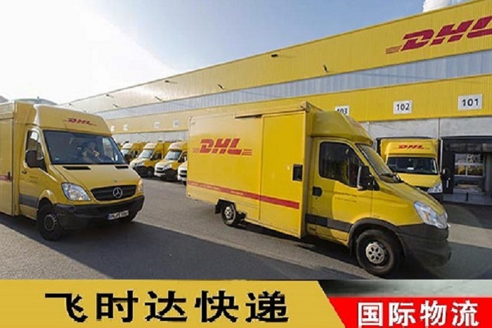 <a href=https://www.bjfsdex.com target=_blank class=infotextkey>DHL</a>ʱݴ<a href=https://www.bjfsdex.com target=_blank class=infotextkey>ʿ</a><a href=https://www.bjfsdex.com target=_blank class=infotextkey>UPS</a>,<a href=https://www.bjfsdex.com target=_blank class=infotextkey>fedex</a>,<a href=https://www.bjfsdex.com target=_blank class=infotextkey>EMS</a><a href=https://www.bjfsdex.com target=_blank class=infotextkey>ؿר</a><a href=https://www.bjfsdex.com target=_blank class=infotextkey></a><a href=https://www.bjfsdex.com target=_blank class=infotextkey>SAL</a><a href=https://www.bjfsdex.com target=_blank class=infotextkey></a>ҵ˶غ<a href=https://www.bjfsdex.com target=_blank class=infotextkey>ʿݹ˾</a>ļͨȫ