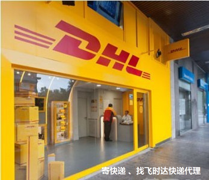 DHL<a href=https://www.bjfsdex.com target=_blank class=infotextkey>ʱ</a>ݴʿ,<a href=https://www.bjfsdex.com target=_blank class=infotextkey>UPS</a>,<a href=https://www.bjfsdex.com target=_blank class=infotextkey>fedex</a>,<a href=https://www.bjfsdex.com target=_blank class=infotextkey>EMS</a><a href=https://www.bjfsdex.com target=_blank class=infotextkey>ؿר</a><a href=https://www.bjfsdex.com target=_blank class=infotextkey></a><a href=https://www.bjfsdex.com target=_blank class=infotextkey>SAL</a><a href=https://www.bjfsdex.com target=_blank class=infotextkey></a><a href=https://www.bjfsdex.com target=_blank class=infotextkey>ʿݹ˾</a>ҵǰ̨