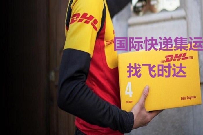 <a href=http://www.fsdgjkd.com target=_blank class=infotextkey>DHL</a>ʱݴʿ<a href=http://www.fsdgjkd.com target=_blank class=infotextkey>UPS</a>,<a href=http://www.fsdgjkd.com target=_blank class=infotextkey>fedex</a>,<a href=http://www.fsdgjkd.com target=_blank class=infotextkey>EMS</a><a href=http://www.fsdgjkd.com target=_blank class=infotextkey>ؿר</a><a href=http://www.fsdgjkd.com target=_blank class=infotextkey></a><a href=http://www.fsdgjkd.com target=_blank class=infotextkey>SAL</a><a href=http://www.fsdgjkd.com target=_blank class=infotextkey></a>ҵļļʼҷʱʿݹ˾