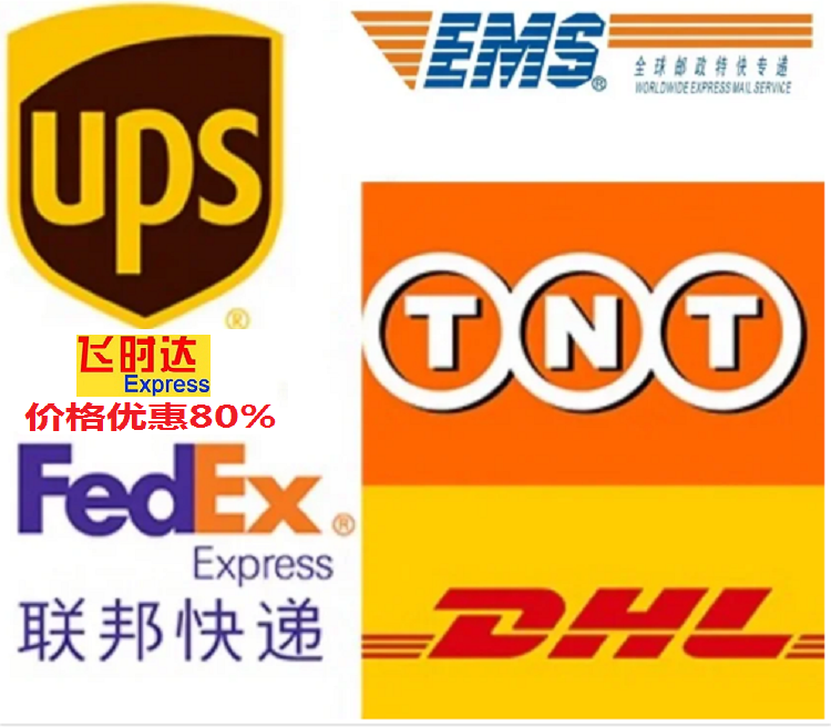 ʱݴʿ<a href=http://www.fsdgjkd.com target=_blank class=infotextkey>DHL</a>,<a href=http://www.fsdgjkd.com target=_blank class=infotextkey>UPS</a>,<a href=http://www.fsdgjkd.com target=_blank class=infotextkey>fedex</a>,<a href=http://www.fsdgjkd.com target=_blank class=infotextkey>EMS</a><a href=http://www.fsdgjkd.com target=_blank class=infotextkey>ؿר</a><a href=http://www.fsdgjkd.com target=_blank class=infotextkey></a><a href=http://www.fsdgjkd.com target=_blank class=infotextkey>SAL</a><a href=http://www.fsdgjkd.com target=_blank class=infotextkey></a>ʿݹ˾ҵ<a href=http://www.fsdgjkd.com target=_blank class=infotextkey>ʺ</a>ˮ½·