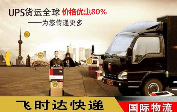 ʱݴʿDHL,UPS,FEDEX,EMS<a href=http://www.fsdgjkd.com target=_blank class=infotextkey>ؿר</a><a href=http://www.fsdgjkd.com target=_blank class=infotextkey></a><a href=http://www.fsdgjkd.com target=_blank class=infotextkey>SAL</a><a href=http://www.fsdgjkd.com target=_blank class=infotextkey></a>ʿݹ˾ҵһվʽṩ