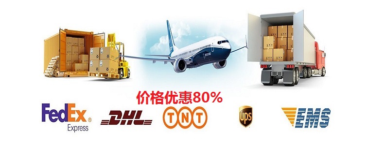 ʱݴʿ<a href=http://www.fsdgjkd.com target=_blank class=infotextkey>DHL</a>,<a href=http://www.fsdgjkd.com target=_blank class=infotextkey>UPS</a>,<a href=http://www.fsdgjkd.com target=_blank class=infotextkey>fedex</a>,<a href=http://www.fsdgjkd.com target=_blank class=infotextkey>EMS</a><a href=http://www.fsdgjkd.com target=_blank class=infotextkey>ؿר</a><a href=http://www.fsdgjkd.com target=_blank class=infotextkey>SAL</a>ҵʿݹ˾