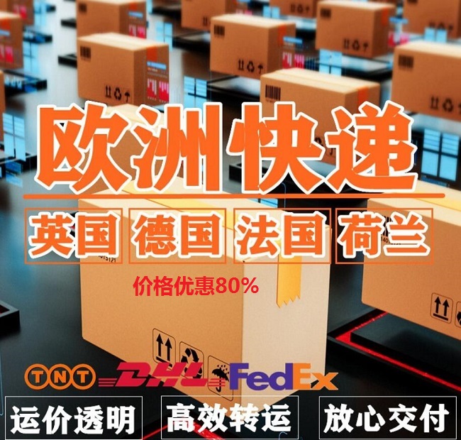 ʱݴʿݹ˾FedEx,DHL,UPS,EMSSALˡΪȫĹ˾͸ṩļ,Һĩ,ʳƷҩƷ,˽Ʒ˷,й