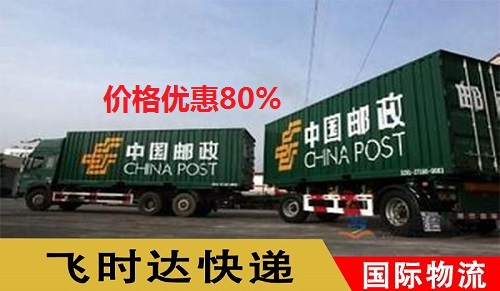 <a href=https://www.bjfsdex.com target=_blank class=infotextkey>EMS</a>ʱݴʿ<a href=https://www.bjfsdex.com target=_blank class=infotextkey>DHL</a>,<a href=https://www.bjfsdex.com target=_blank class=infotextkey>UPS</a>,<a href=https://www.bjfsdex.com target=_blank class=infotextkey>fedex</a>,<a href=https://www.bjfsdex.com target=_blank class=infotextkey>ؿר</a><a href=https://www.bjfsdex.com target=_blank class=infotextkey></a><a href=https://www.bjfsdex.com target=_blank class=infotextkey>SAL</a><a href=https://www.bjfsdex.com target=_blank class=infotextkey></a>ҵ<a href=http://www.fsdgjkd.com target=_blank class=infotextkey>ʿݹ˾</a>̱