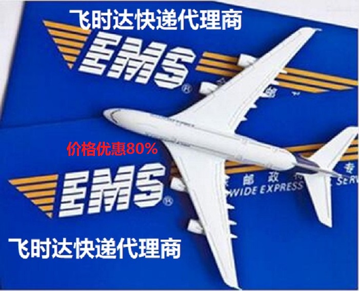ʱʿݹ˾һҹ˾<a href=http://www.fsdgjkd.com target=_blank class=infotextkey>fedex</a><a href=http://www.fsdgjkd.com target=_blank class=infotextkey>DHL</a><a href=http://www.fsdgjkd.com target=_blank class=infotextkey>UPS</a><a href=http://www.fsdgjkd.com target=_blank class=infotextkey>EMS</a>TNTΪȫ򳬹220ṩݿɿģݡ<a href=http://www.fsdgjkd.com target=_blank class=infotextkey></a><a href=http://www.fsdgjkd.com target=_blank class=infotextkey></a><a href=http://www.fsdgjkd.com target=_blank class=infotextkey></a><a href=http://www.fsdgjkd.com target=_blank class=infotextkey></a>۸񡢲ѯ