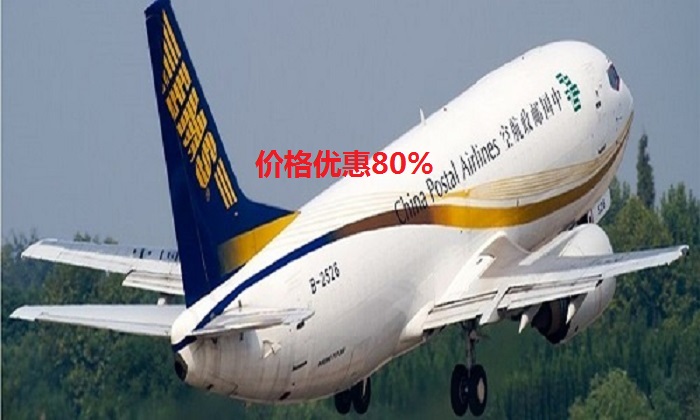 ʱݴʿ<a href=http://www.fsdgjkd.com target=_blank class=infotextkey>DHL</a>,<a href=http://www.fsdgjkd.com target=_blank class=infotextkey>UPS</a>,<a href=http://www.fsdgjkd.com target=_blank class=infotextkey>fedex</a>,<a href=http://www.fsdgjkd.com target=_blank class=infotextkey>EMS</a><a href=http://www.fsdgjkd.com target=_blank class=infotextkey>ؿר</a><a href=http://www.fsdgjkd.com target=_blank class=infotextkey>SAL</a><a href=http://www.fsdgjkd.com target=_blank class=infotextkey></a>ʿݹ˾ҵ<a href=http://www.fsdgjkd.com target=_blank class=infotextkey>ʺ</a>ˮ½·