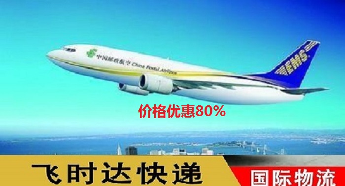 ʱһҹ˾<a href=http://www.fsdgjkd.com target=_blank class=infotextkey>fedex</a><a href=http://www.fsdgjkd.com target=_blank class=infotextkey>DHL</a><a href=http://www.fsdgjkd.com target=_blank class=infotextkey>UPS</a><a href=http://www.fsdgjkd.com target=_blank class=infotextkey>EMS</a>TNTΪȫ򳬹220ṩݿɿģݡ<a href=http://www.fsdgjkd.com target=_blank class=infotextkey></a><a href=http://www.fsdgjkd.com target=_blank class=infotextkey></a><a href=http://www.fsdgjkd.com target=_blank class=infotextkey></a><a href=http://www.fsdgjkd.com target=_blank class=infotextkey></a>۸񡢲ѯ